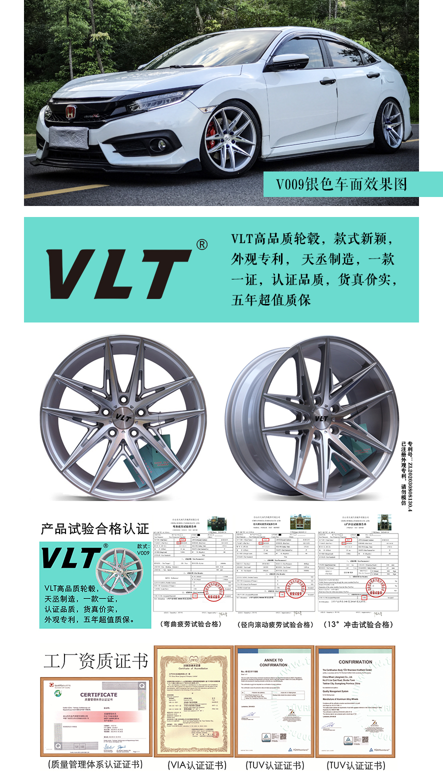 禧迪郎 vlt高品质改装轮毂v009深内凹适用思域高尔夫ats英诗派影豹