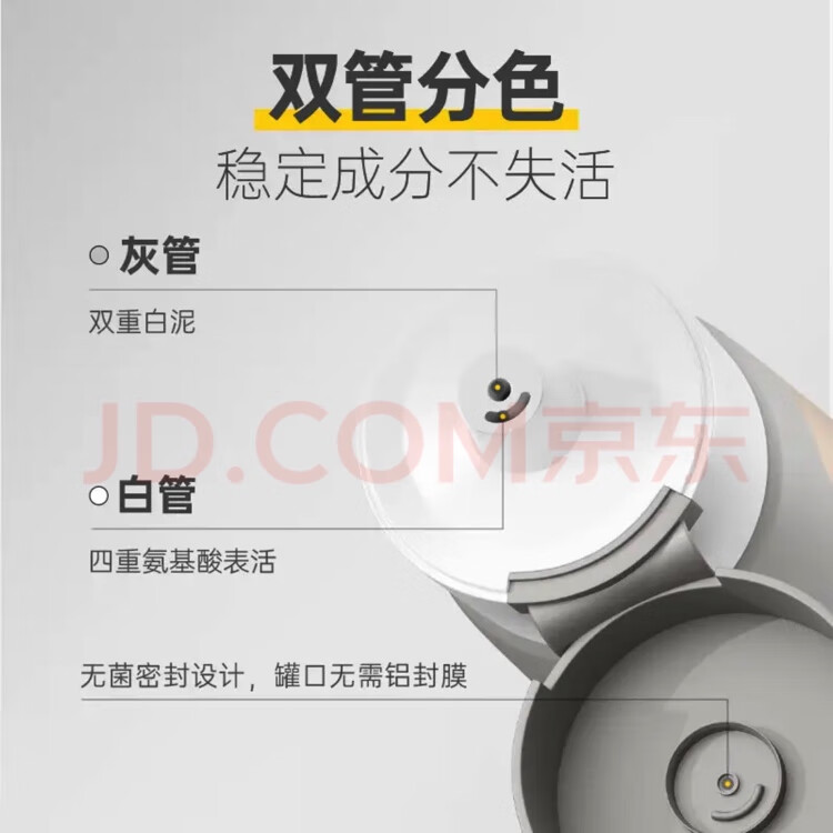 C咖秀瑟氨基酸双管洗面奶同款男女绵密泡沫白泥深层清洁收缩毛孔温和 2支[实惠装]