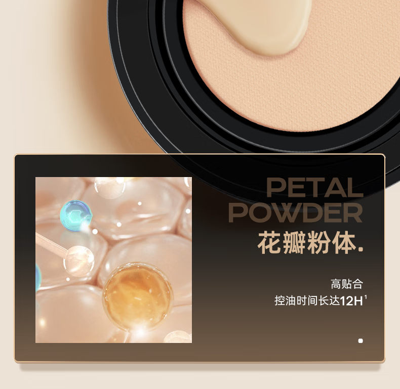 蜜丝婷（Mistine） 气垫bb霜女混油干皮粉底液控油遮瑕保湿持久不脱妆 【效期24年11月】自然色LF110