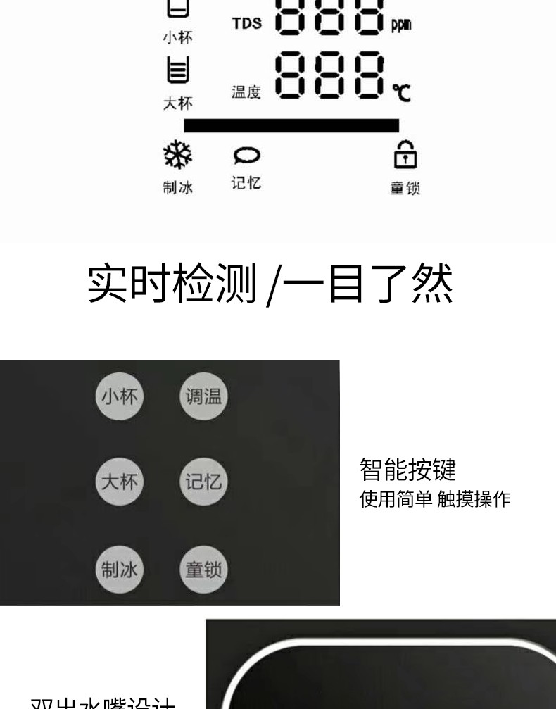 howeyske霍维苏克即热冰热管线机全屋净水系统净水器白色