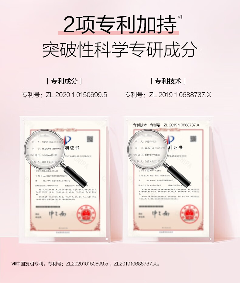 自然堂粉钻玫瑰套装 水乳面霜礼盒太空反重力紧致抗皱舒缓保湿补水新年 水乳精三件套