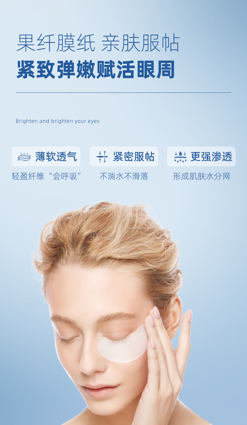 仁和匠心类蛇毒眼膜贴细纹淡化黑眼圈眼袋皱纹贴紧致提拉补水保湿眼贴膜女 蛇毒眼膜*1