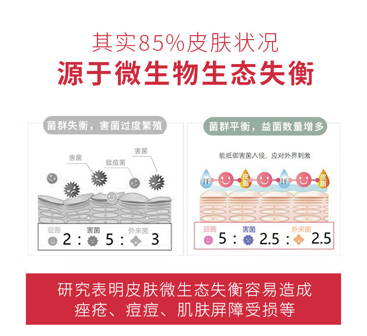 艾芭薇青春期专用12-18岁青少年氨基酸洁面泡沫慕斯爽肤水保湿补水焕亮 保湿套装【洁面慕斯+精华水