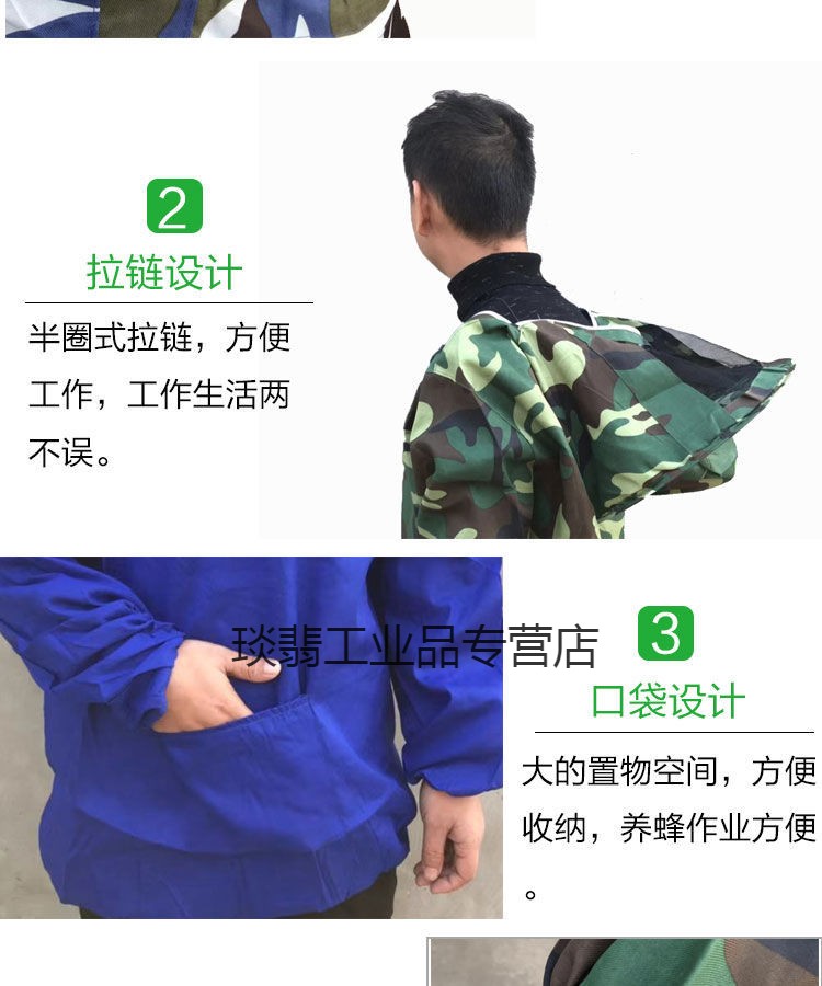 定制蜂衣防蜂衣全套透气蜜蜂衣服半身养蜂衣服抓蜂衣服蜂衣防蜂服峰衣