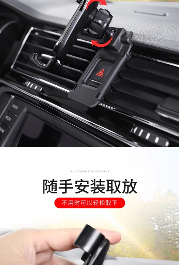 18，引航羊適用於奧迪A3/A4L/A6L/Q5L/Q3/Q2L/Q7/A7/Q8專用汽車載手機支架 06-15款Q7 運動紅