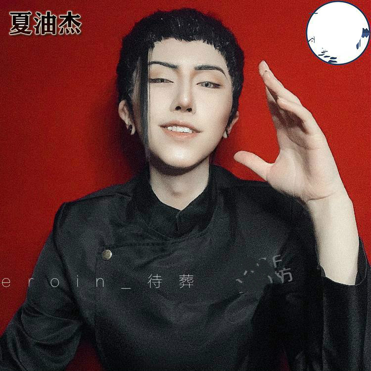 咒术回战cos五条悟狗卷棘伏黑惠虎杖悠仁钉崎野蔷薇cospaly服全套 狗