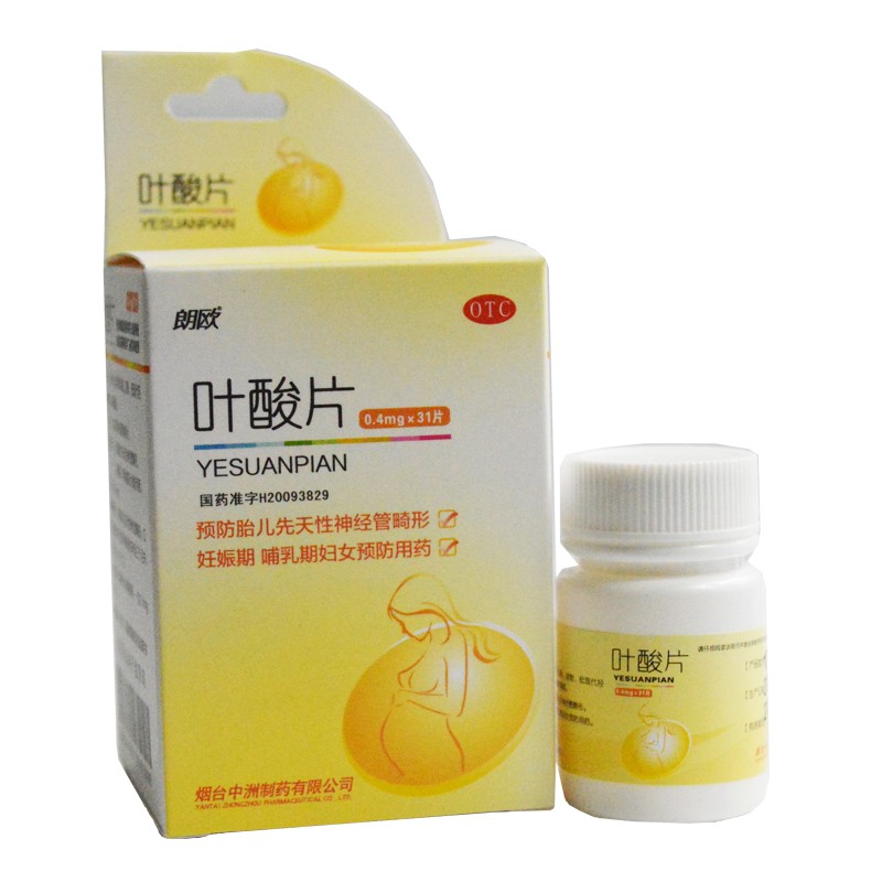 朗欧 叶酸片0.4mg*31t【图片 价格 品牌 报价-京东