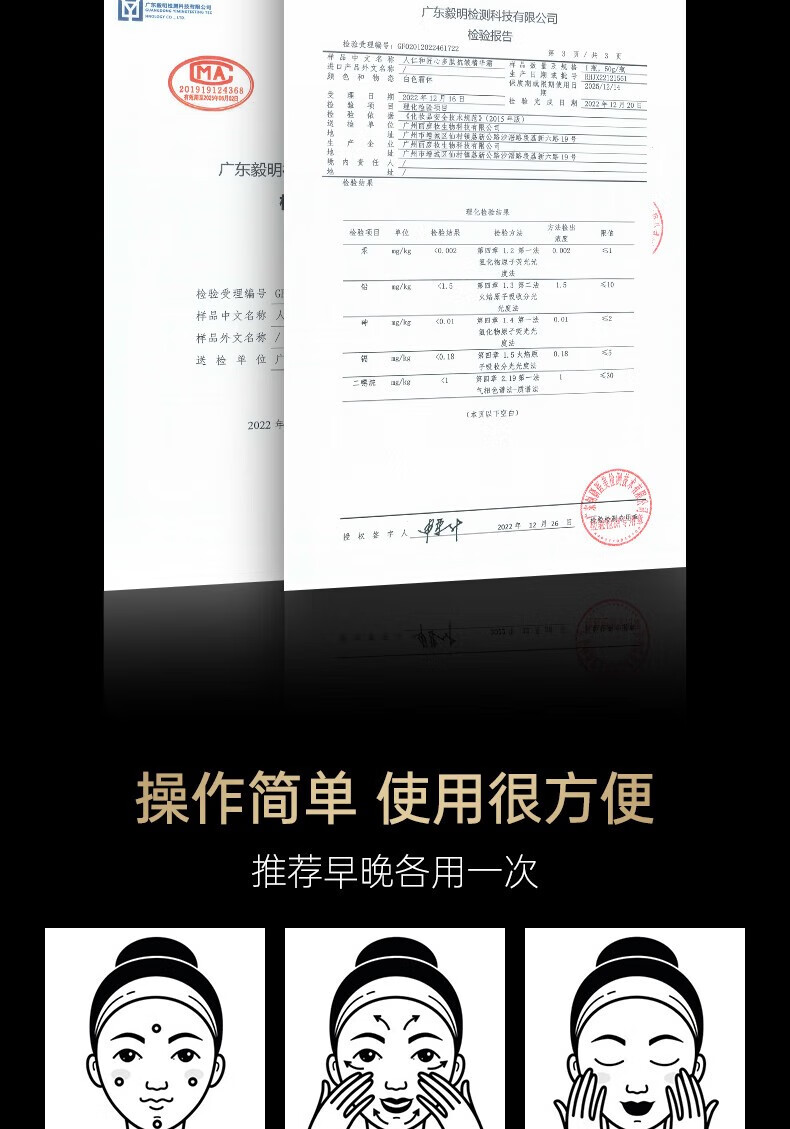 仁和匠心多肽抗皱精华面霜抗皱紧致润肤保湿补水滋润淡纹嫩肤修护精华霜 【紧致抗皱】多肽抗皱精华霜50g