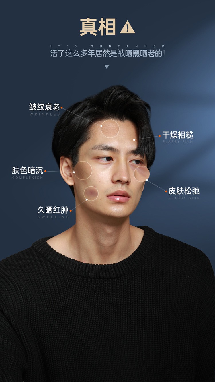 赫恩（H&E） 男士防晒霜户外脸部防水防汗晒后美白补水全身隔离乳100g SPF40PA+++