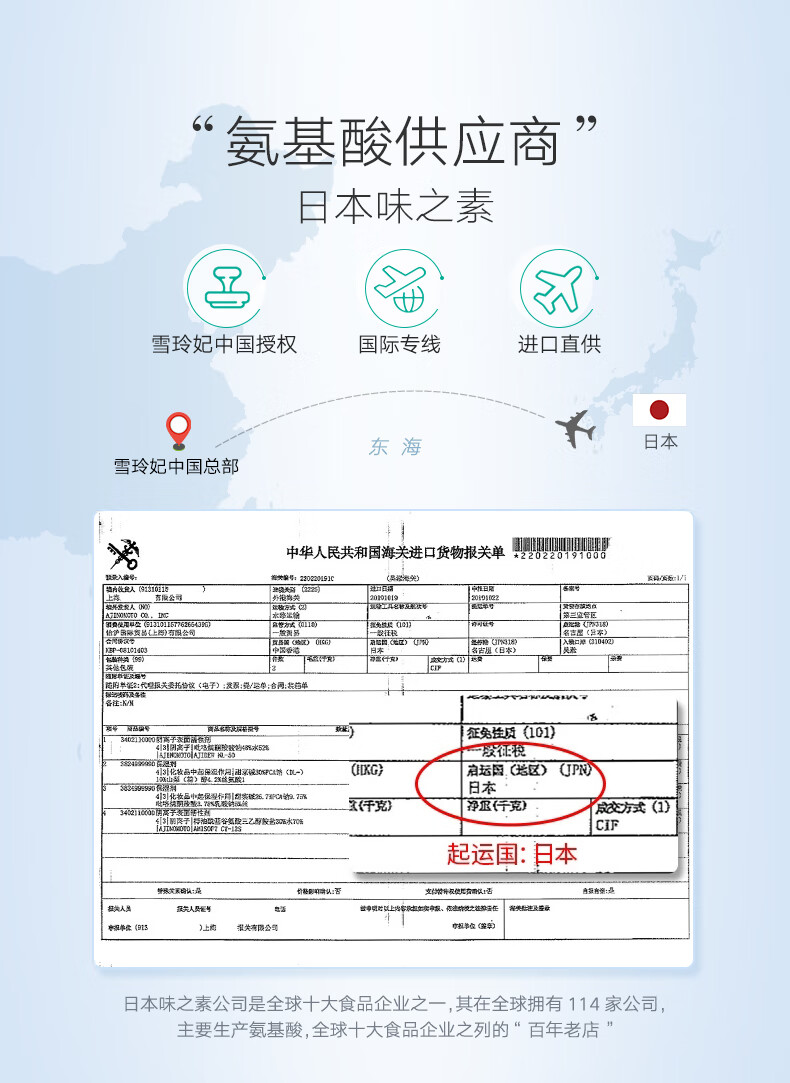 雪玲妃氨基酸卸妆水女脸部温和清洁眼唇三合一卸妆液乳按压瓶 卸妆水500ml*2