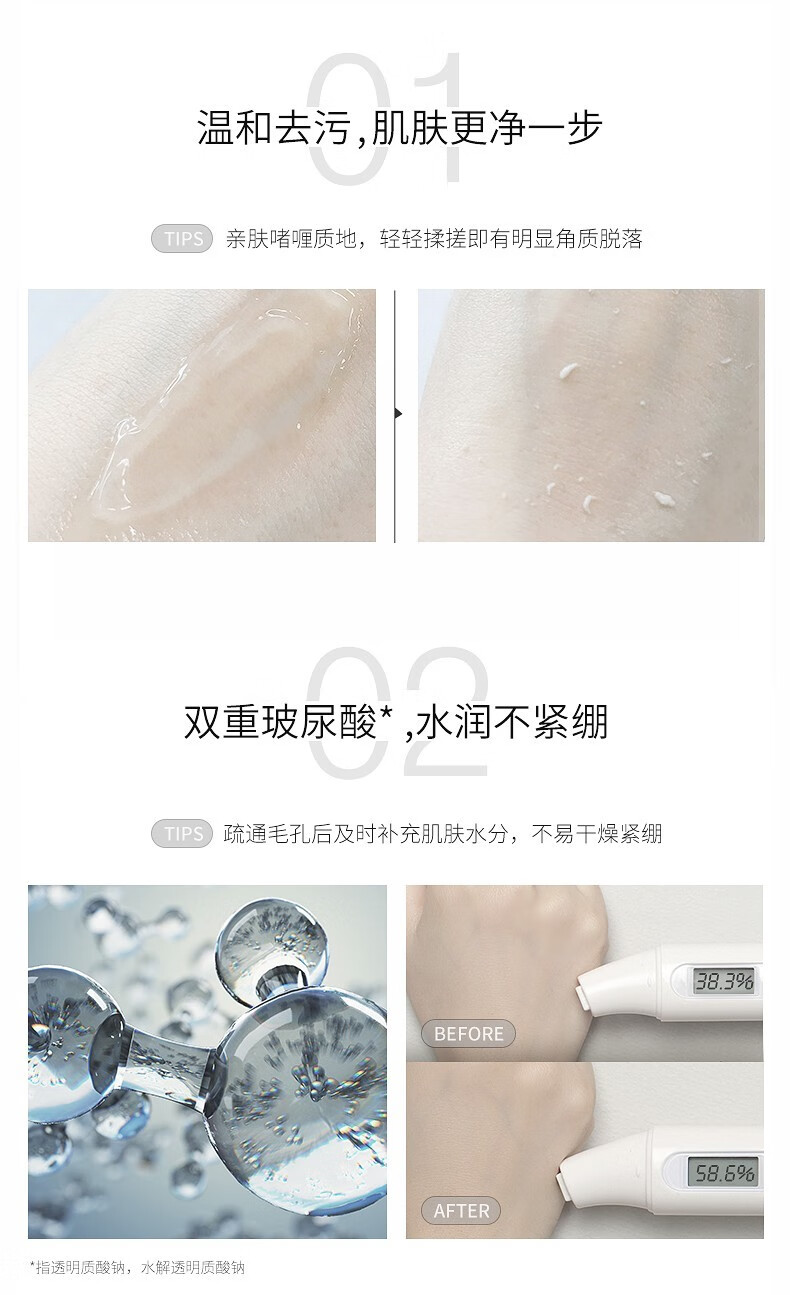 韩束（KAN’S） 洗面奶氨基酸补水控油温和保湿清洁收缩毛孔敏感肌可用男女学生 蓝胶囊洗面奶100ml