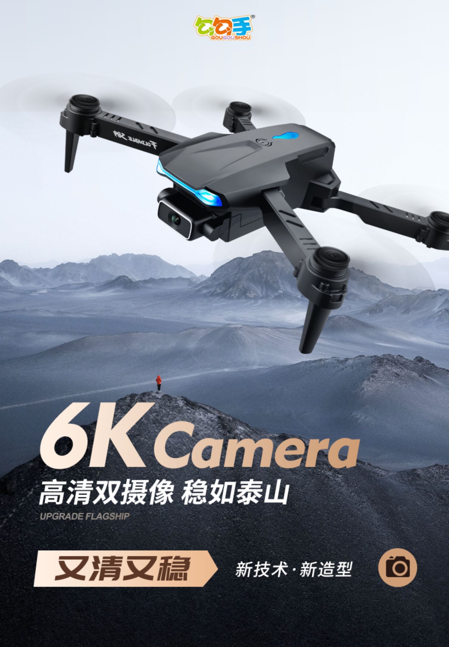 dji 大·疆无人机航拍 御 air2s同款遥控飞机高清航拍