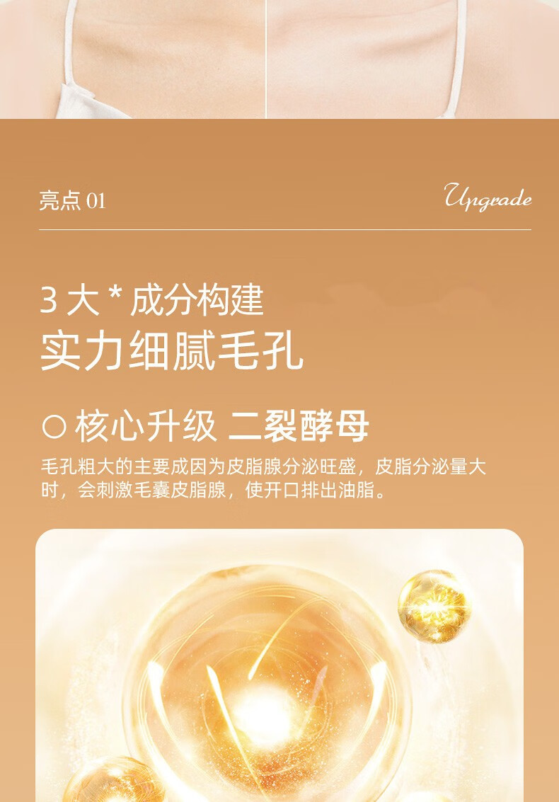 尚尼诗橙子面膜细腻毛孔水润提亮肤色涂抹熬夜急救保湿补水滋润 100g