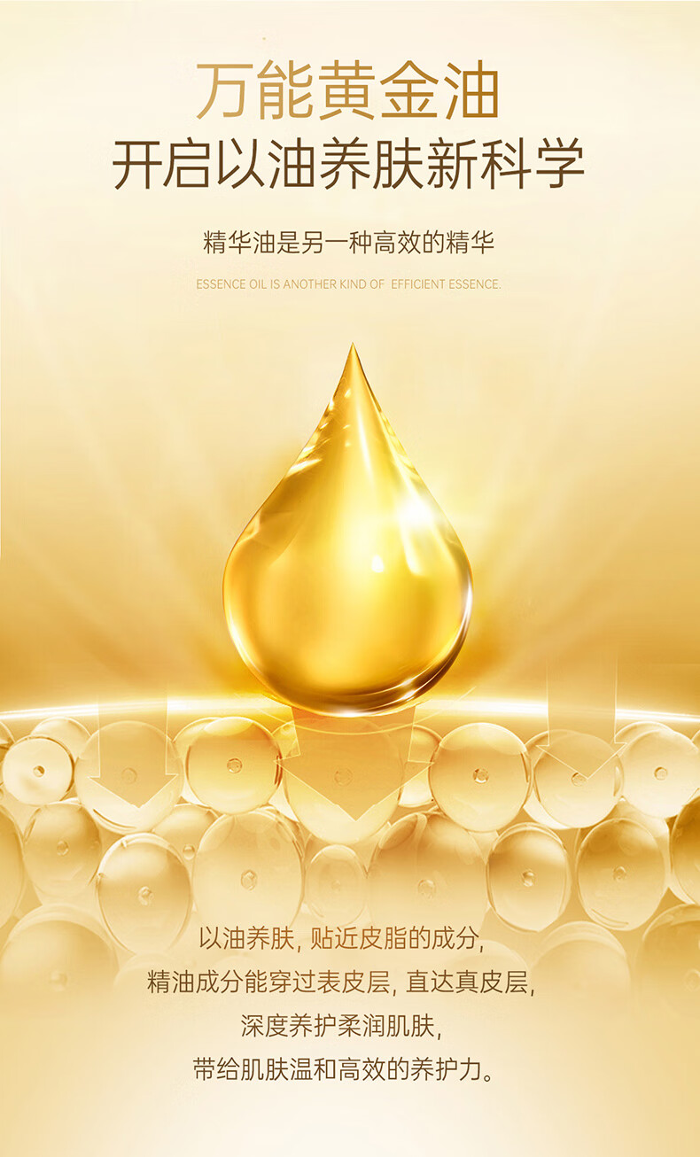 韩夫生（HANFU CELLION）美白淡斑祛斑精华油补水保湿滋润修护提亮肤色精华小金瓶溶斑油 90ml