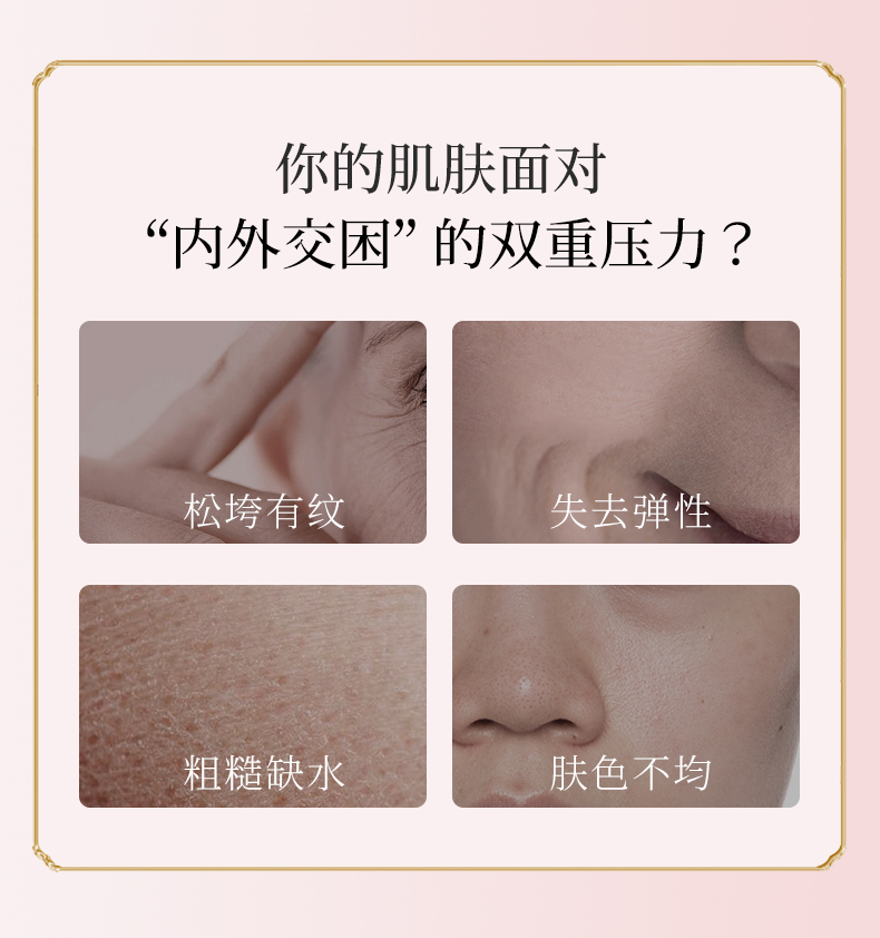 韩美肌（Hanmeiji）雪莲花秘润沁肤凝颜礼盒（紧实亢皱、补水滋养、提拉紧实）6件套护肤品套盒 雪莲花6件套