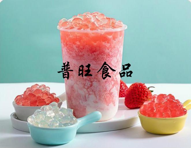 水蜜桃寒天晶球 喜茶脆波波水晶珍珠啵啵奶茶店专用 优格晶球1kg