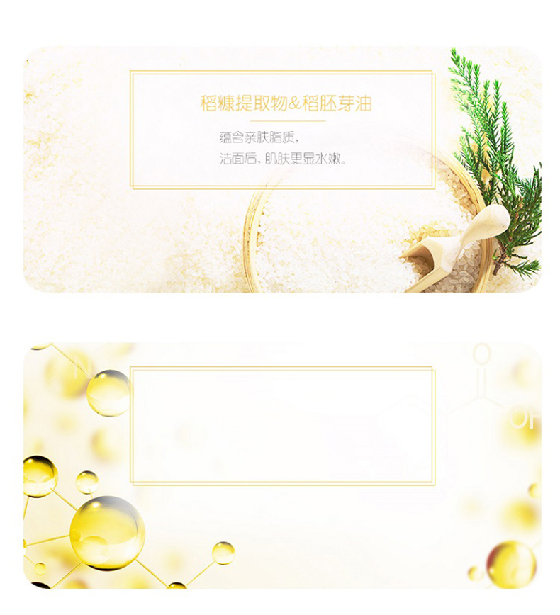 旁氏（POND'S） 洁面泡泡洗面奶米粹润泽氨基酸卸妆级温和保湿深层清洁毛孔150ml 150ml
