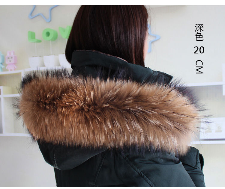 仿貉子毛本色【深色【衬布长70cm】毛面宽16cm【图片 价格