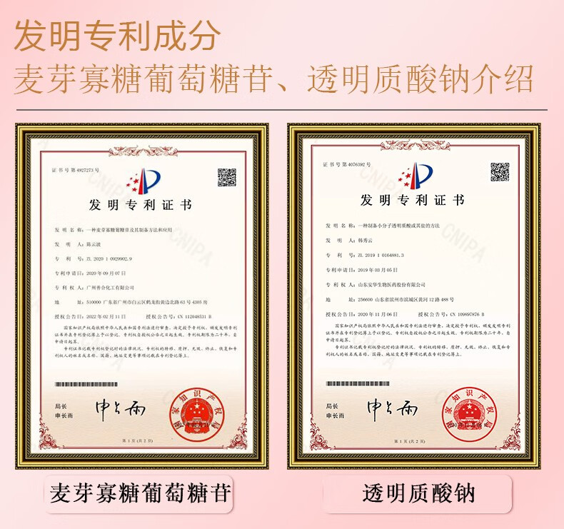 丽春源暨大院线多肽修护舒缓保湿通用敏肌淡纹细腻毛孔美肌冻干粉 冻干粉