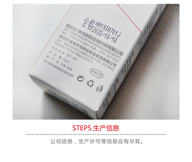 康芙美（Covomer） 康芙美水动力舒缓修护霜50ml