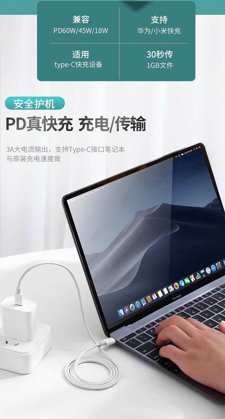 2020新款ipadpro平板电脑充电器air4数据线11英寸129双头typec充电线