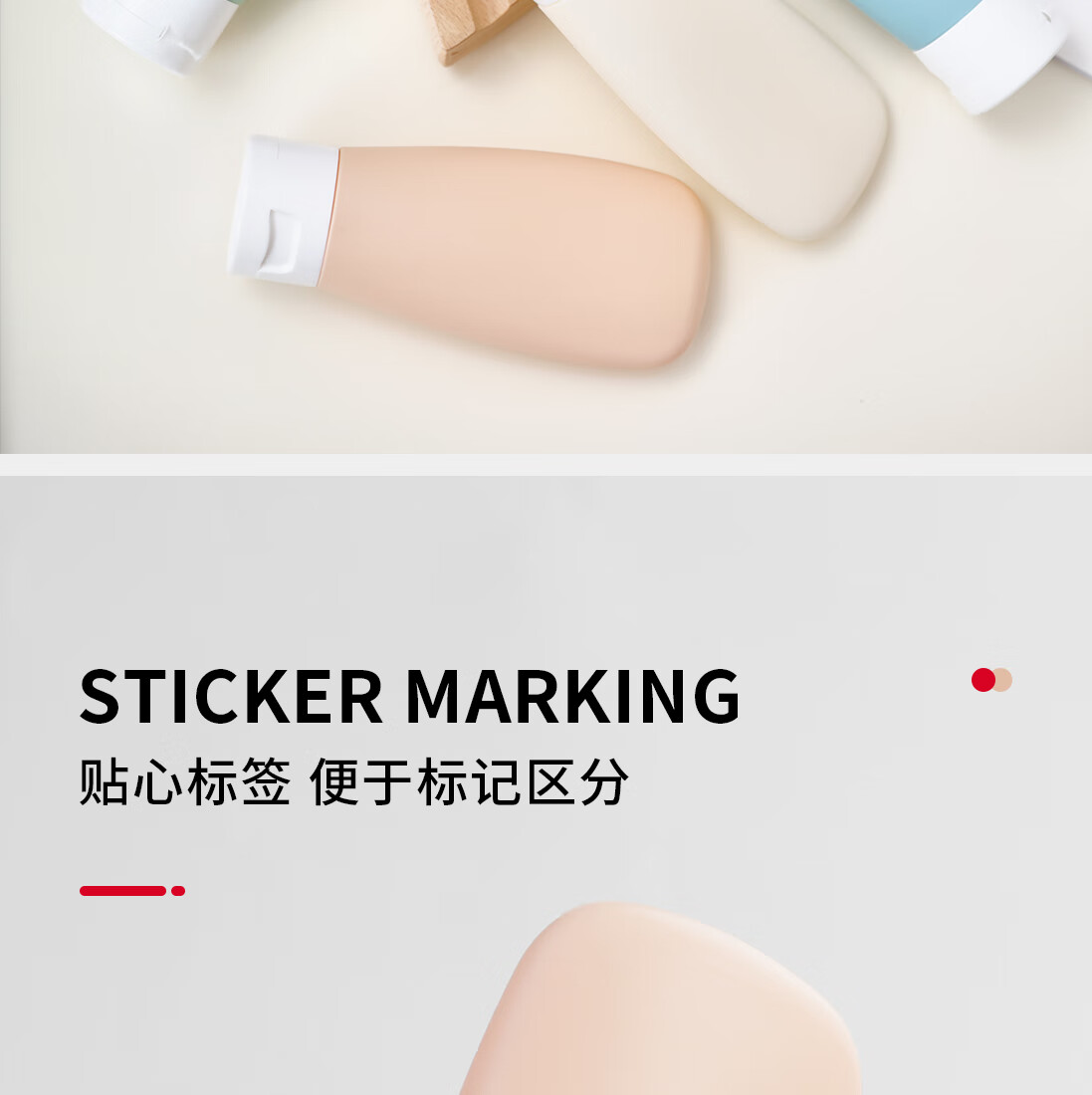 悦美时刻软管挤压瓶化妆品旅行出差分装瓶套装便携洗发水沐浴露瓶小空瓶 60ml/北欧色四件套