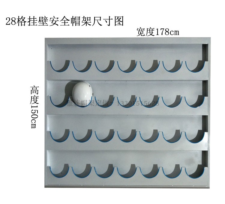 安全帽帽架子放置架安全帽摆放架支架式展示架挂墙安全帽架直销定制
