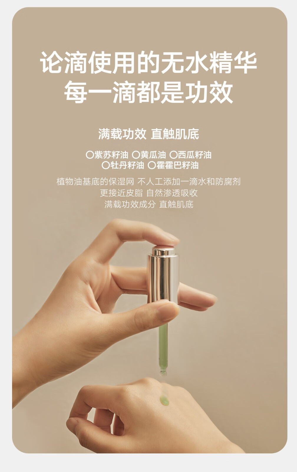 雏菊的天空（DAISY SKY）翡冷翠夜间修护精华油抗皱紧致精华油舒缓祛痘控油精华油 30ML