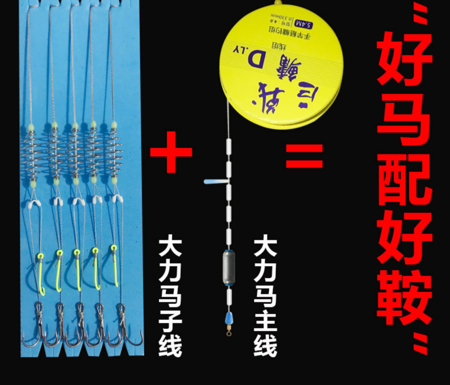 浮钓鲢鳙钓组手竿鲢鱼钩套装锚钩子线双钩大力马线手工绑好弹簧钩 6.