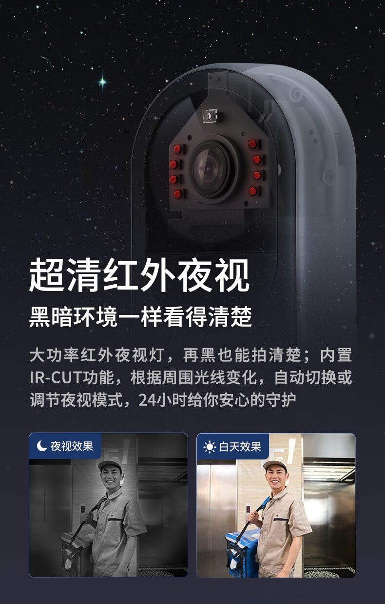 360 可视门铃D819智能摄像机摄像头 家用电子猫眼 高清夜视手机无线wifi远程监控器 视频通话 可视门铃【2天云存储】