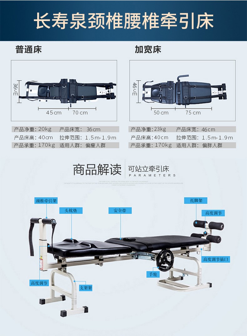 家用腰椎牵引床腰椎间盘突出牵引器治疗器全自动颈椎拉伸器 6加宽床