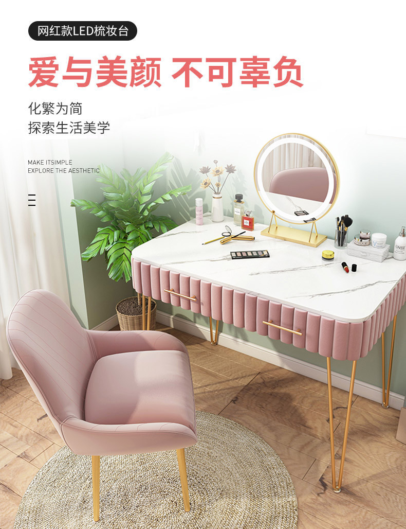 佳家林梳妆台网红椅套装高档轻奢卧室简约ins绒布化妆桌LED灯镜化妆镜一体化妆台 浅灰色 60cm