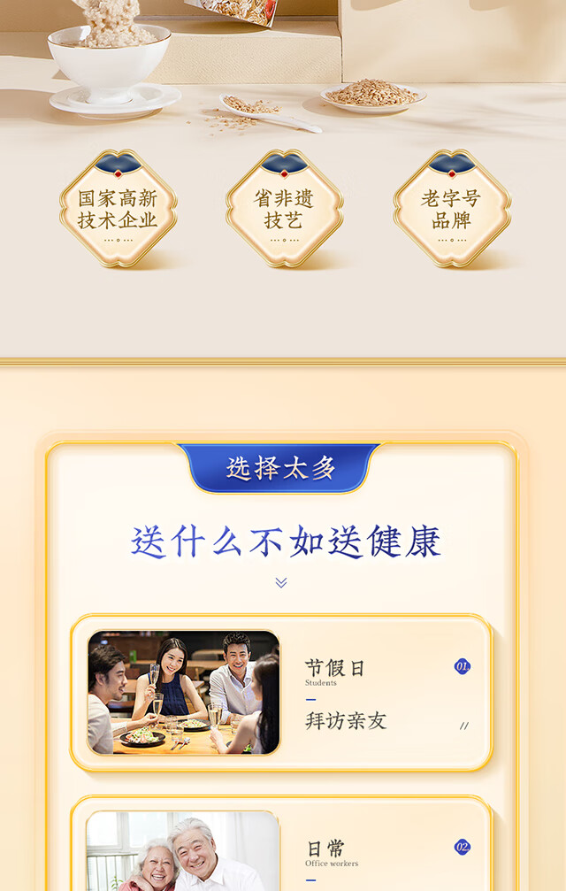 秦老太礼盒澳洲燕麦片核桃粉不加糖中老年人营养品中秋高档礼盒送长辈送礼2大盒