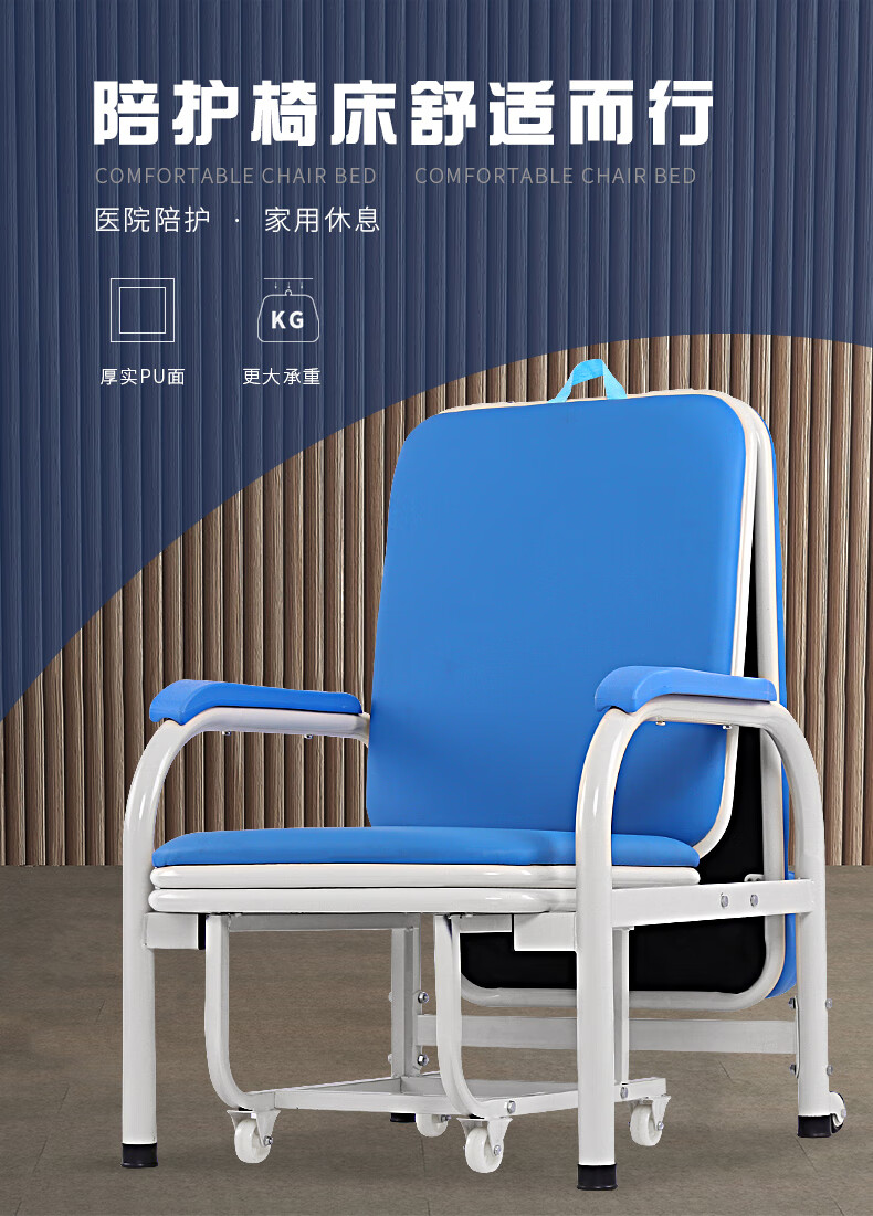 田门前 多功能陪护椅便携式折叠床家用看护床陪护床公司办公午休床拼接床 经典款【粉色】