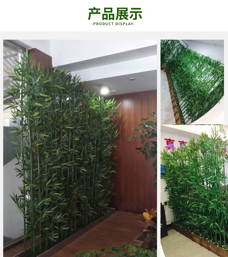 装饰假竹子隔断室内装饰盆栽室外造景摆件仿真绿植物屏风长度定制定做