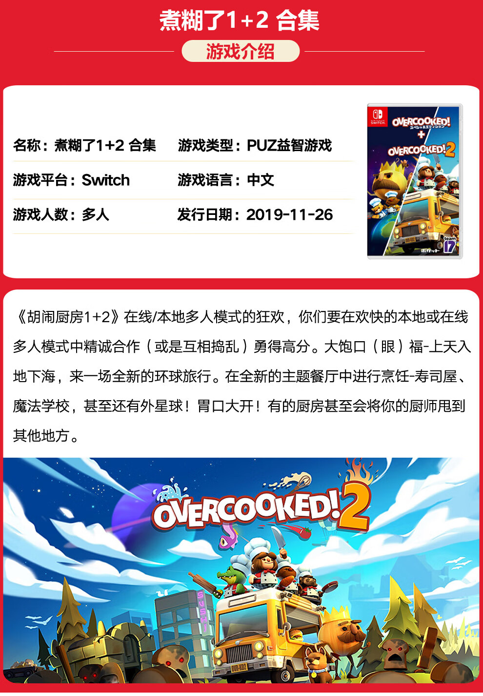任天堂（Nintendo） Switch NS游戏卡带 Oled掌机游戏卡游戏软件全新原装海外通用版 舞力全开2023 中文（下载码非实体卡）预售11月