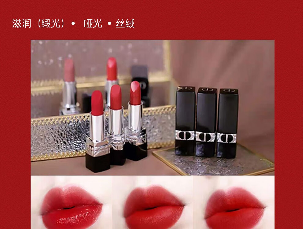 迪奥（dior）口红全新烈艳蓝金999女士唇膏礼盒母亲节礼物520情人节礼物 迪奥999哑光玫瑰礼盒