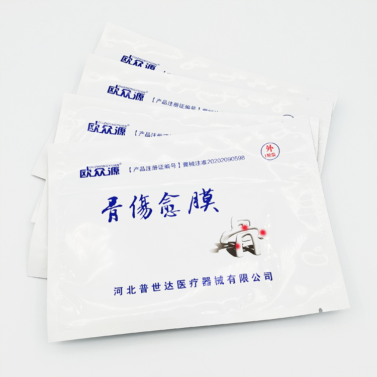 欧众源骨伤愈膜4贴肩周炎软组织损伤河北普世达 汇涵术泰【图片 价格