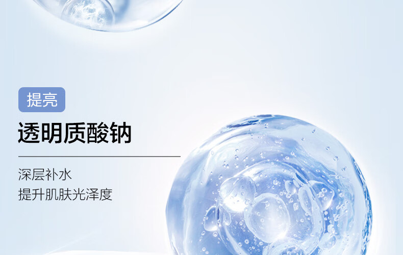 欧诗漫（OSM）珍珠净透润白美白面膜水润焕白新升级小白灯面膜提亮肤色淡化暗沉 【美白焕亮】4盒20片