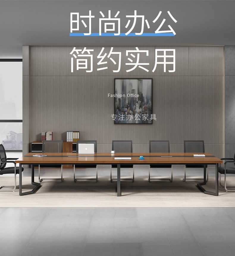 (工匠时光)会议桌长桌条简约现代桌椅组合接待工作台洽谈培训大型办公室家具 2.0米*1.0米(单桌)