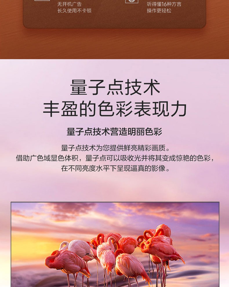 9，三星（SAMSUNG）Q60AA 超薄 4K超高清 量子點HDR 杜比音傚 智能網絡液晶電眡 官繙機 75英寸量子點 QA75Q60AAJXXZ