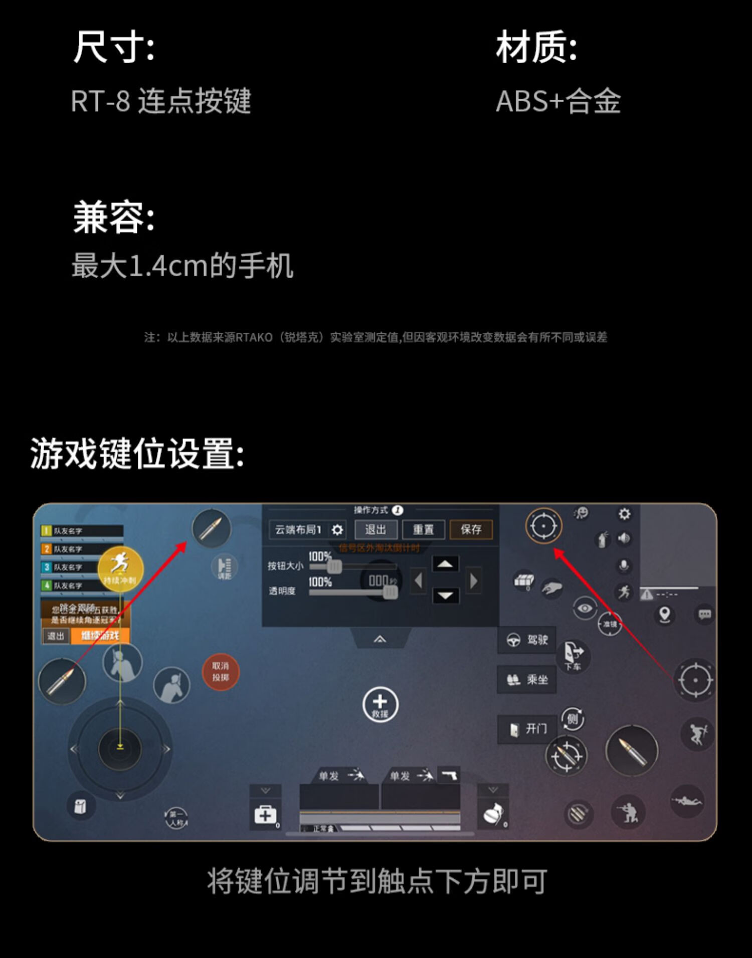 一秒50枪连点器透视金属辅助蜂刺物理外设按键外挂手游战场装备召唤