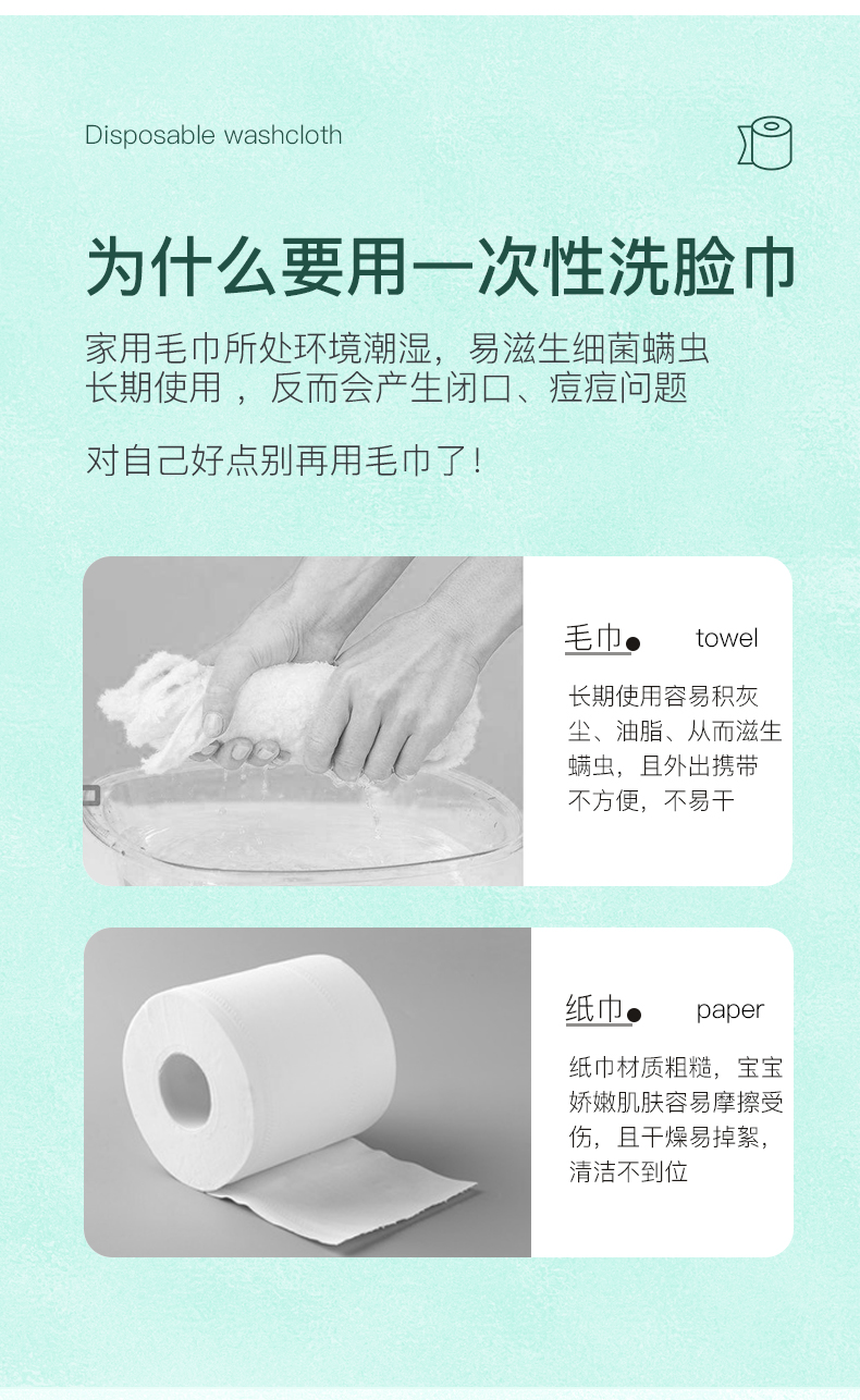 AMORTALS尔木萄洗脸巾加厚卷筒式一次性干湿两用洁面棉柔巾洁面巾化妆棉 【大众选择】抽取式70片*5包