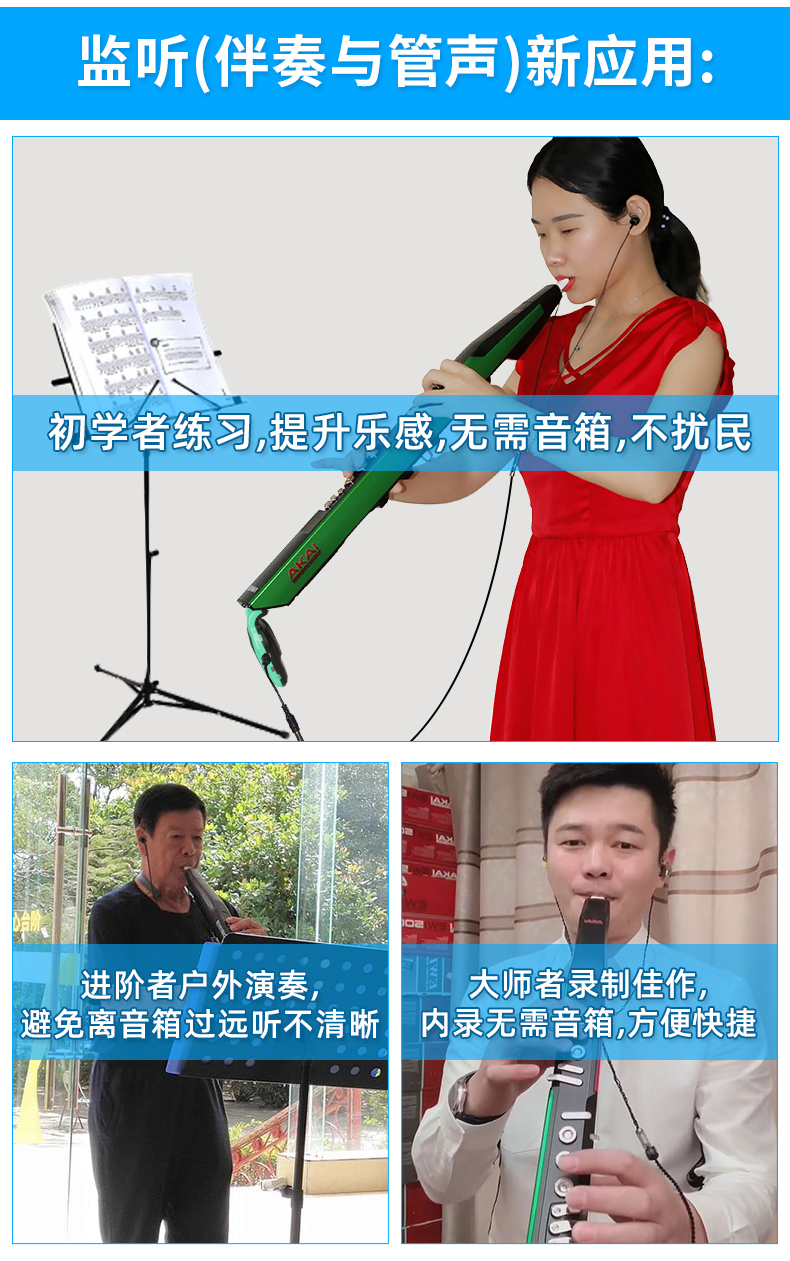 晶麦风kimafunu209a电吹管专用无线发射器接收器话筒监听伴奏直播内录