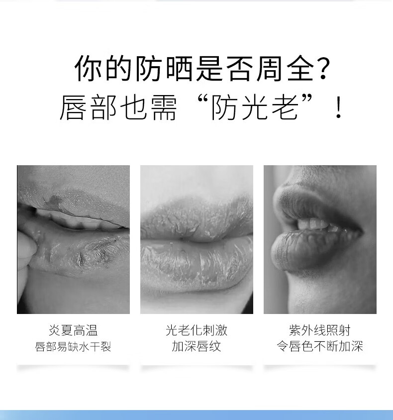 LABORATORIOS VINAS冰淇淋唇膏防晒唇膜spf8打底淡化唇纹死皮保湿滋润防干裂西班牙 1支