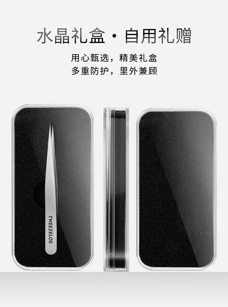 姿乐诗96尖头粉刺夹黑头夹镊子美容院闭口暗疮黑头针痘痘细胞夹眉夹毳毛 96黑头夹-单支圆筒+赠大镜+8棉