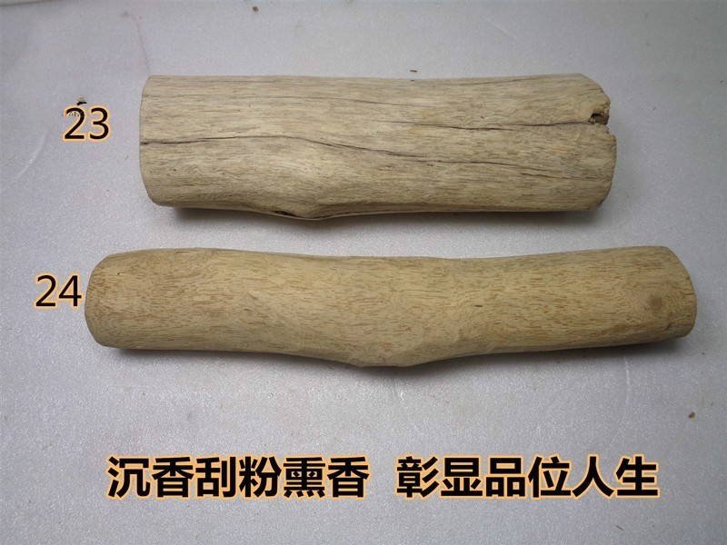 厚排料没香味…