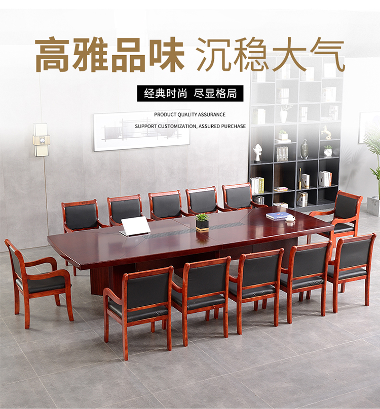 欧宝美会议桌接待室洽谈桌长条培训桌油漆实木贴皮办公桌4.5米