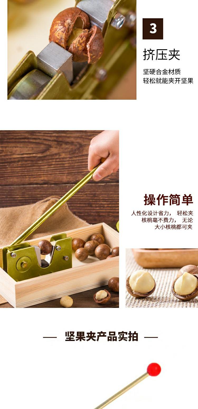 杏核钳子开坚果神器核桃夏威夷果开口器新鲜生澳洲坚果开壳器开果破壳
