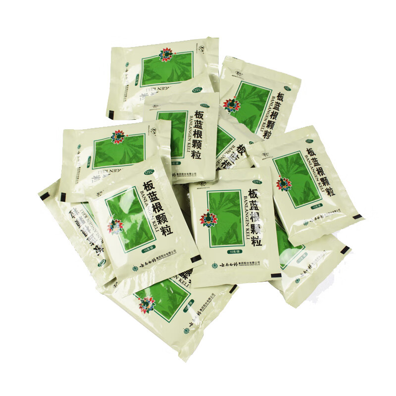 云南白药 板蓝根颗粒10g*20袋